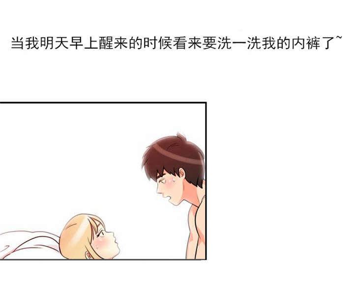 第3章：初次相见7