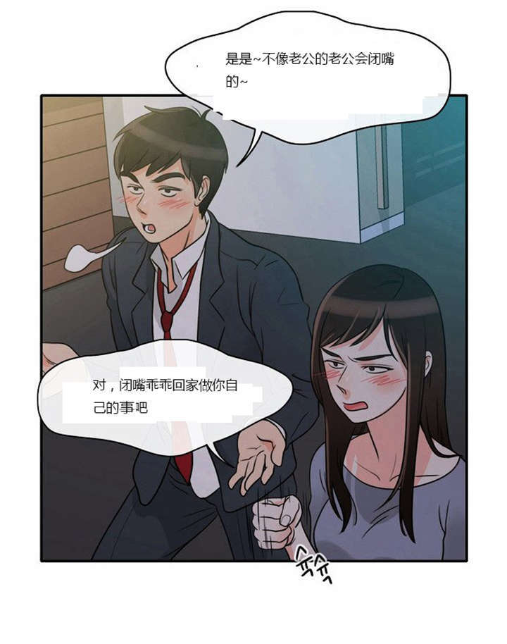 第2章：这是梦吗4