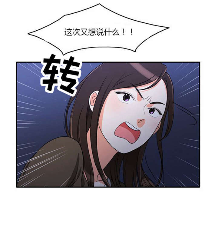 第12章：遭遇危险19