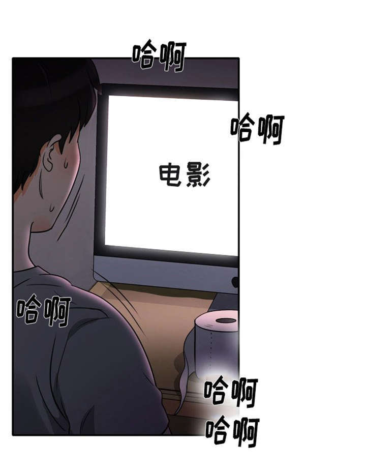 第1章：失败的婚姻3
