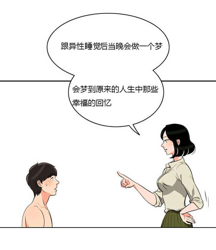 第8章：巧遇15