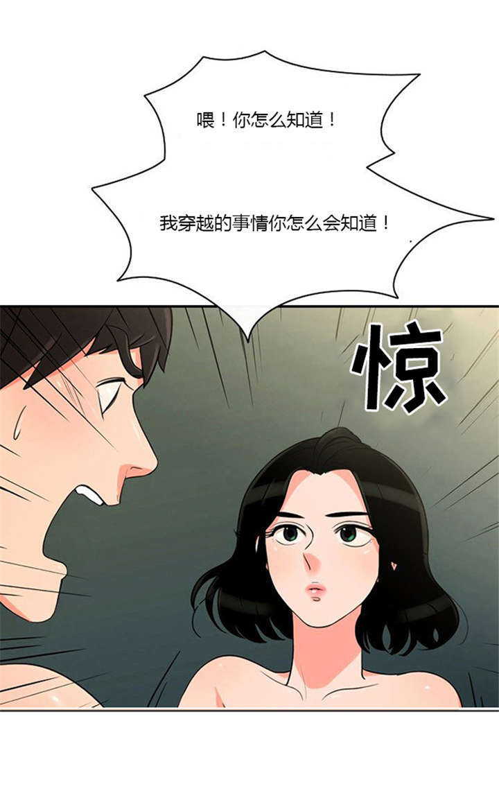 第7章：悲惨的人生8