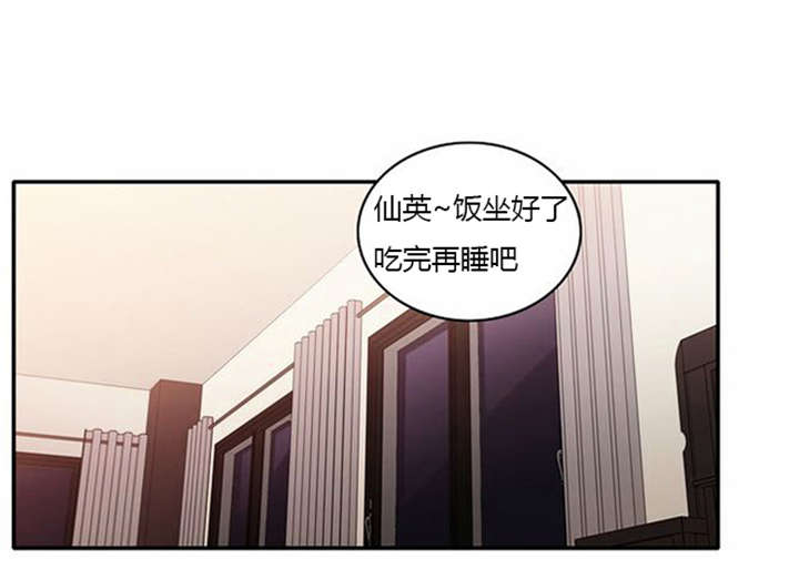 第38章：不理解12