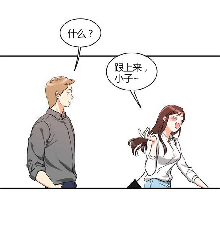 第20章：放纵一下22