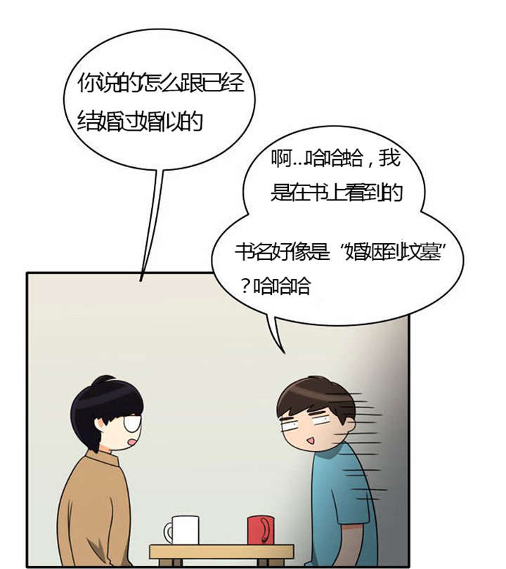 第23章：割舍不下22