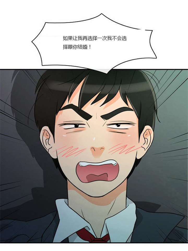第2章：这是梦吗10