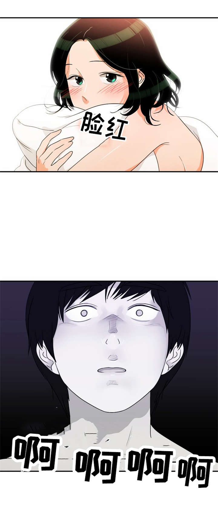 第18章：上钩8