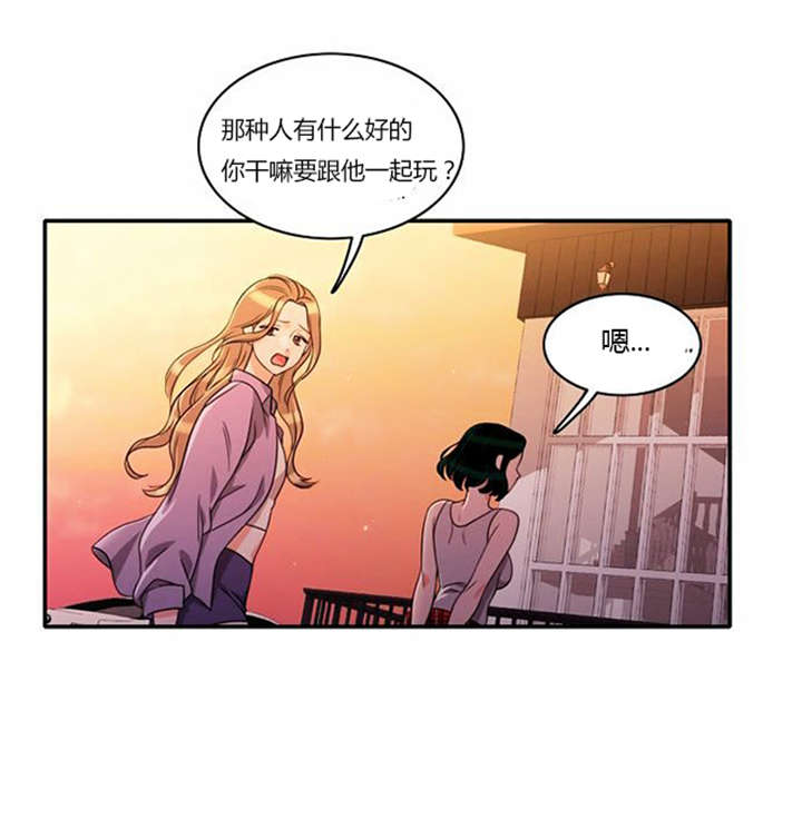 第38章：不理解5