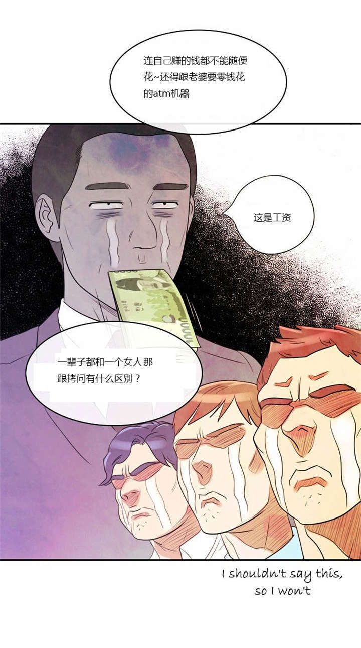 第1章：失败的婚姻31