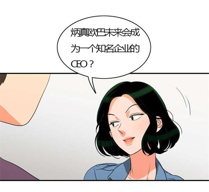 第25章：背后的目的9