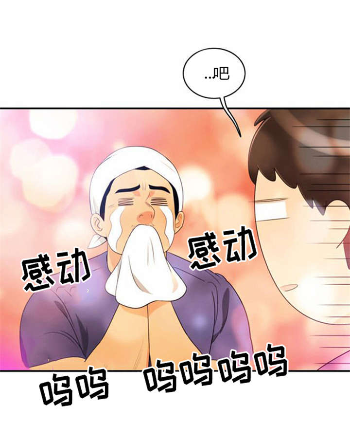 第26章：花心的男人29