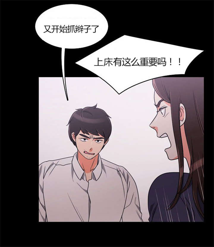 第21章：难过的回忆28
