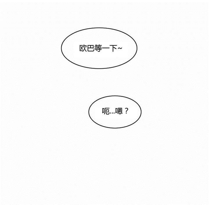 第8章：巧遇29