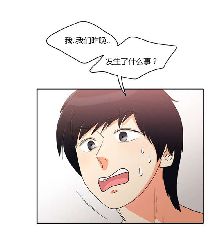 第18章：上钩6