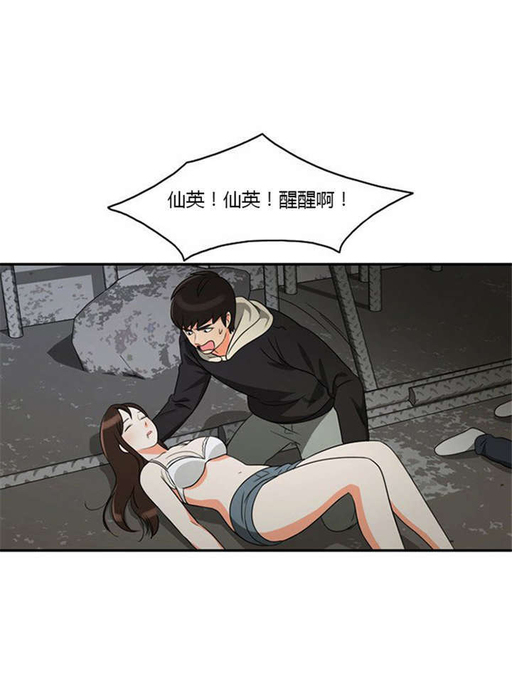 第14章：千钧一发15