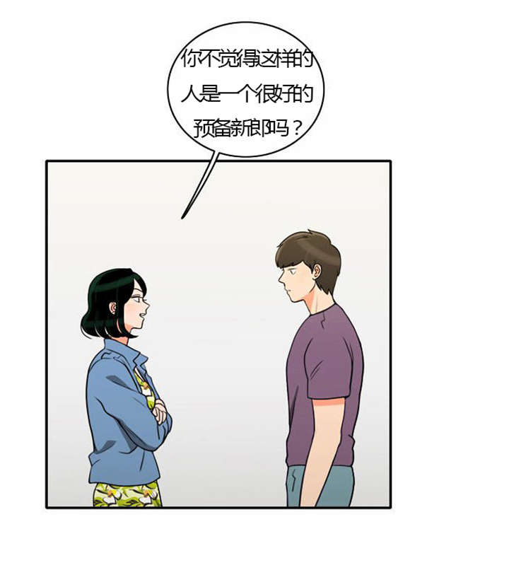 第25章：背后的目的22