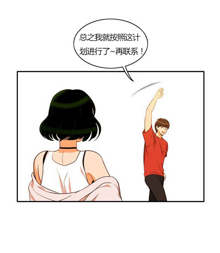 第29章：成功实施4