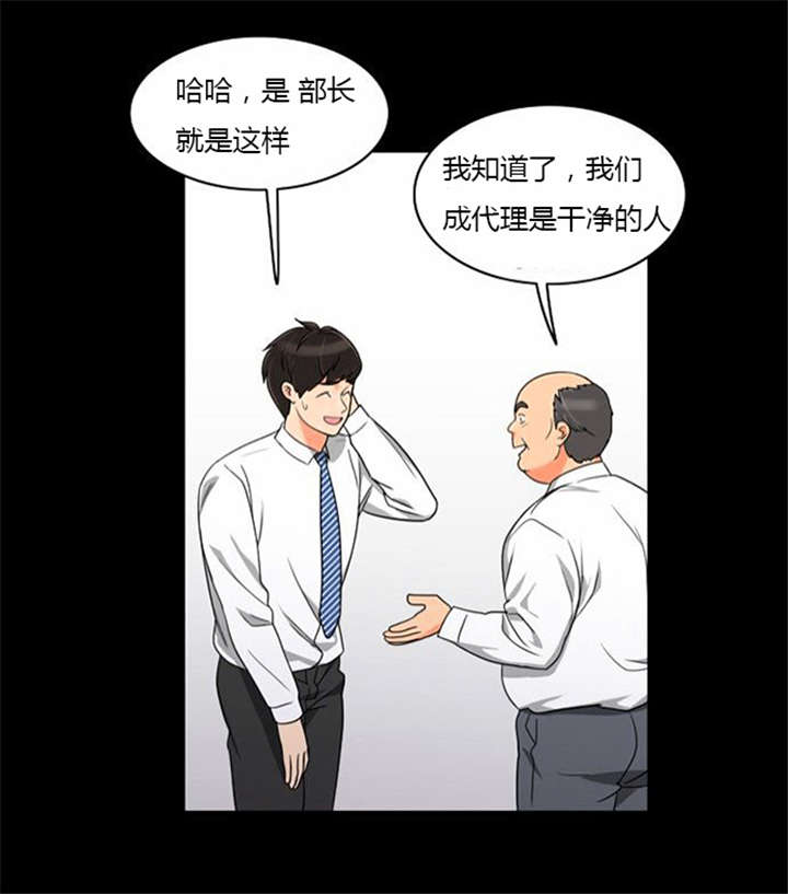 第35章：辛苦的工作29