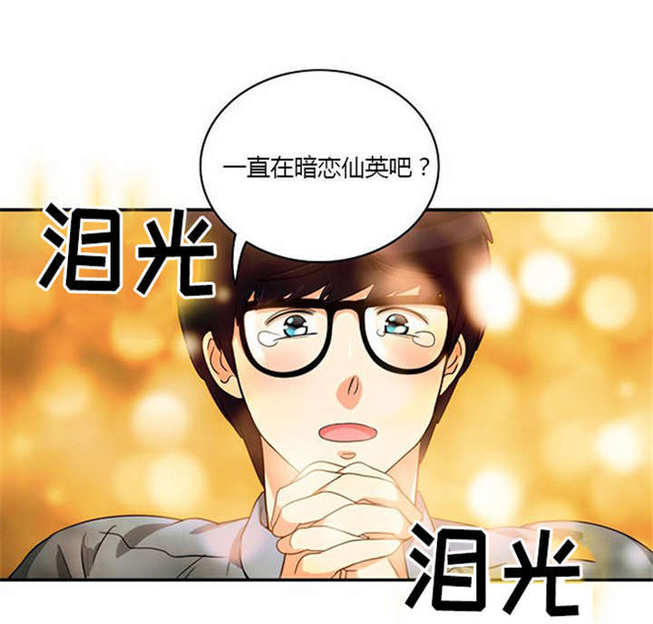 第11章：心怀愧疚27