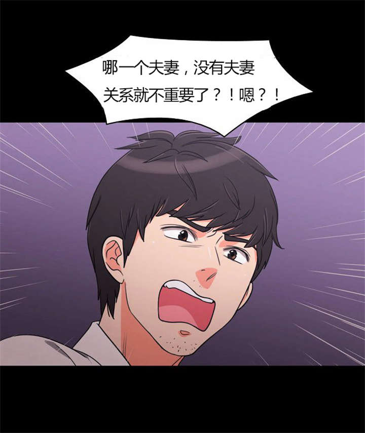 第21章：难过的回忆29
