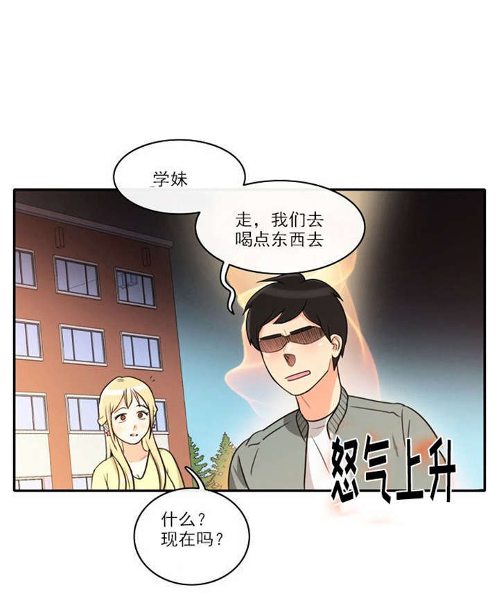 第4章：回到过去？32