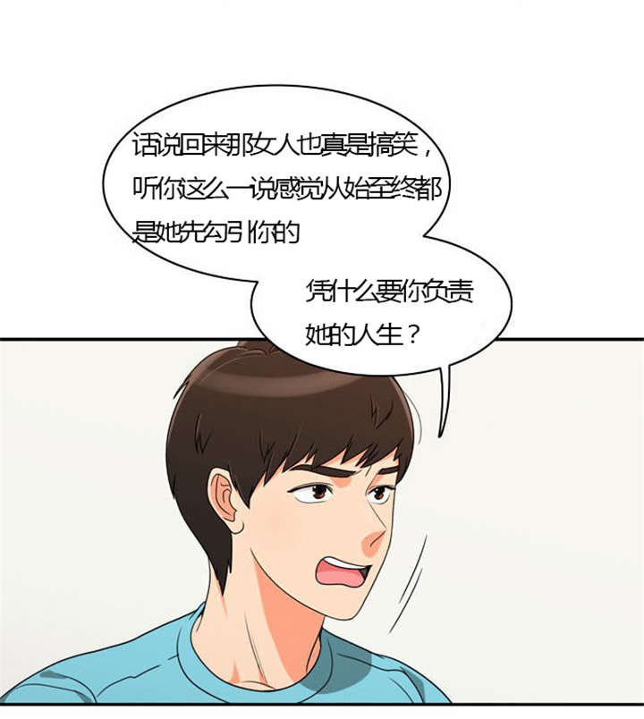 第23章：割舍不下23
