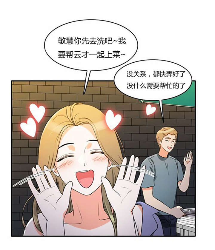 第38章：不理解10