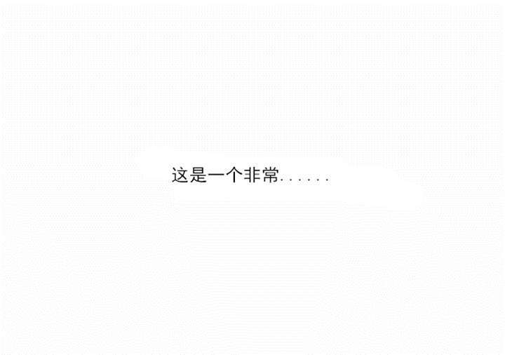 第3章：初次相见5