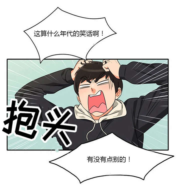 第11章：心怀愧疚19