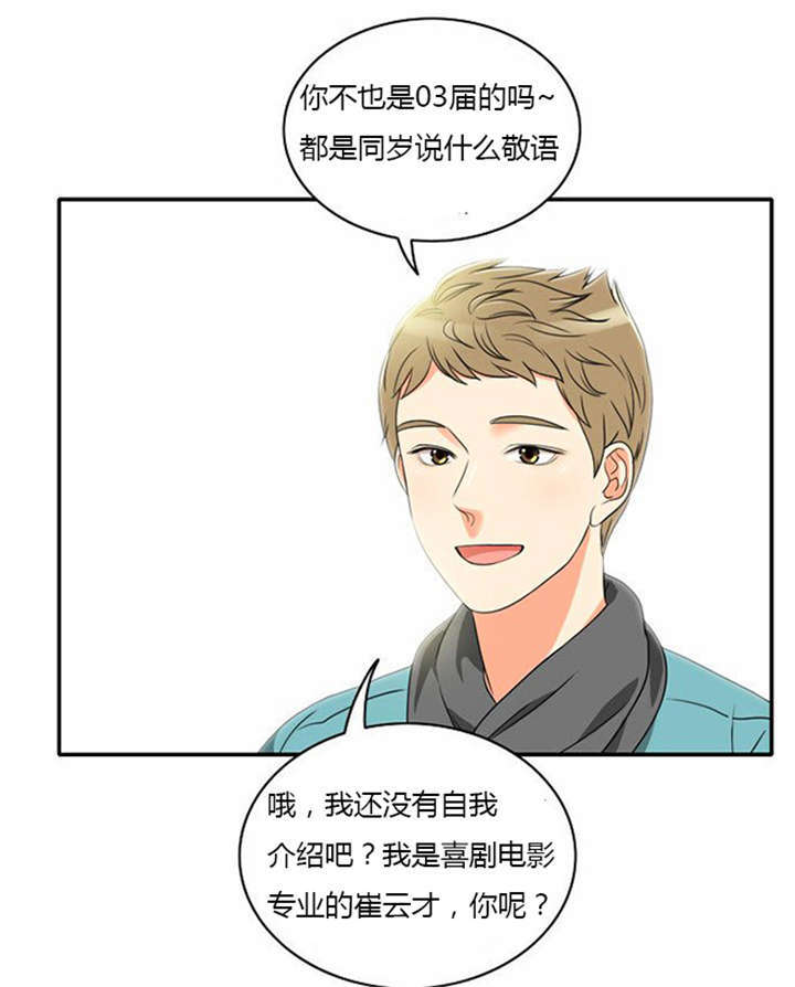 第11章：心怀愧疚2
