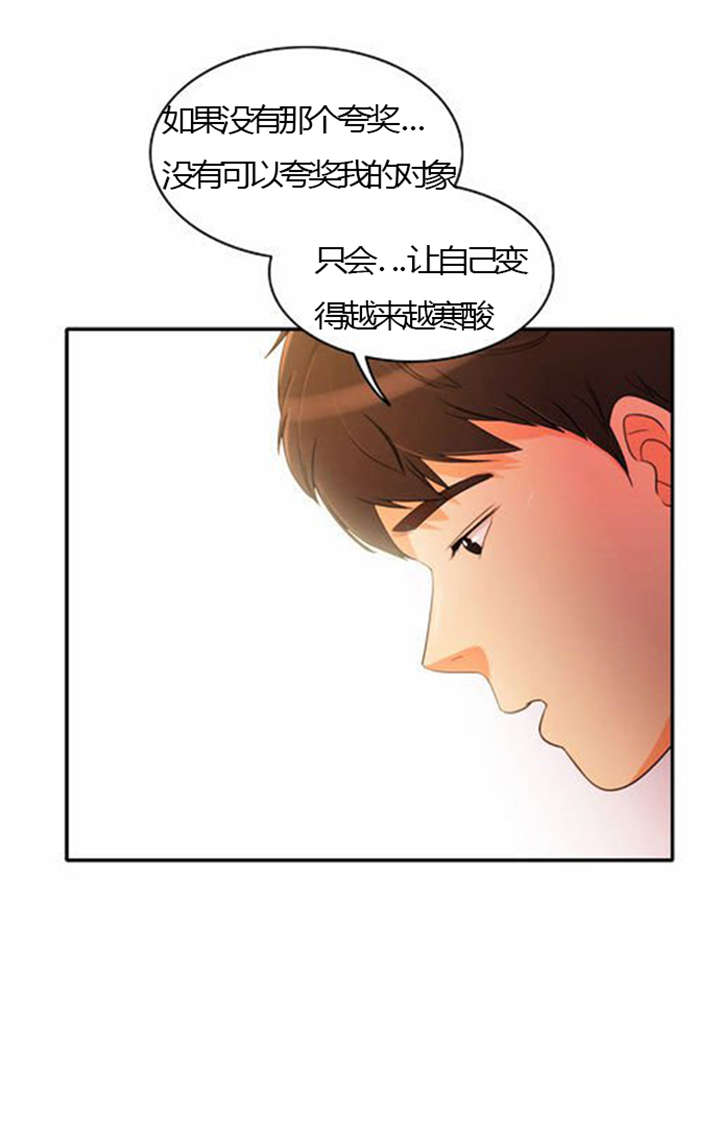第26章：花心的男人27