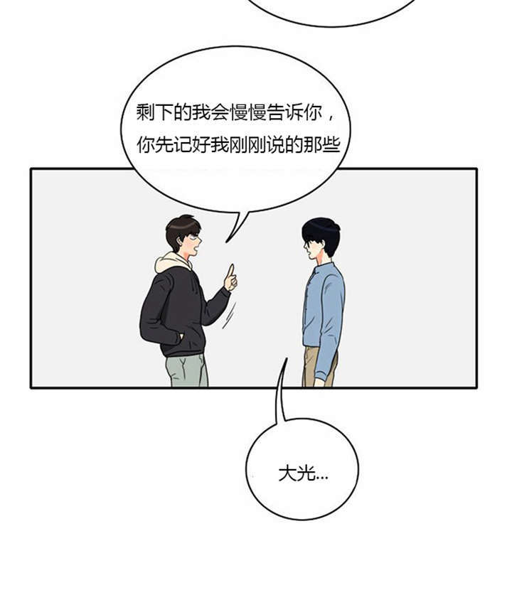 第11章：心怀愧疚24