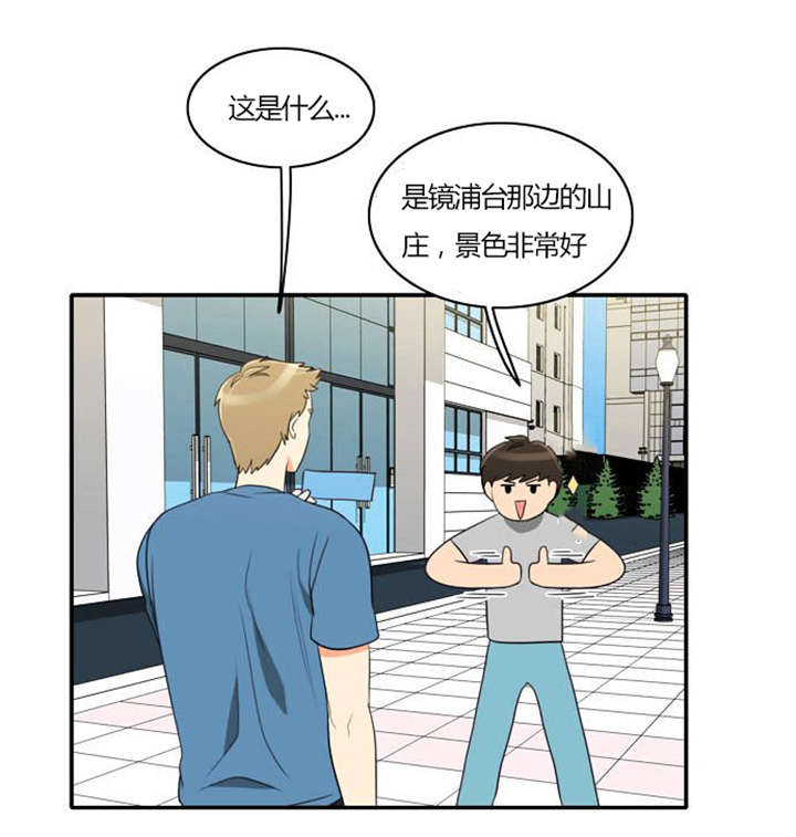 第29章：成功实施13