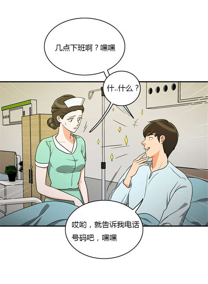 第15章：死里逃生19