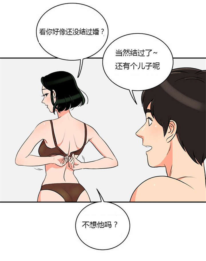 第8章：巧遇3