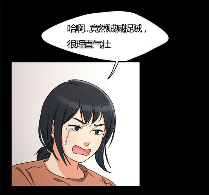 第22章：发现出轨3
