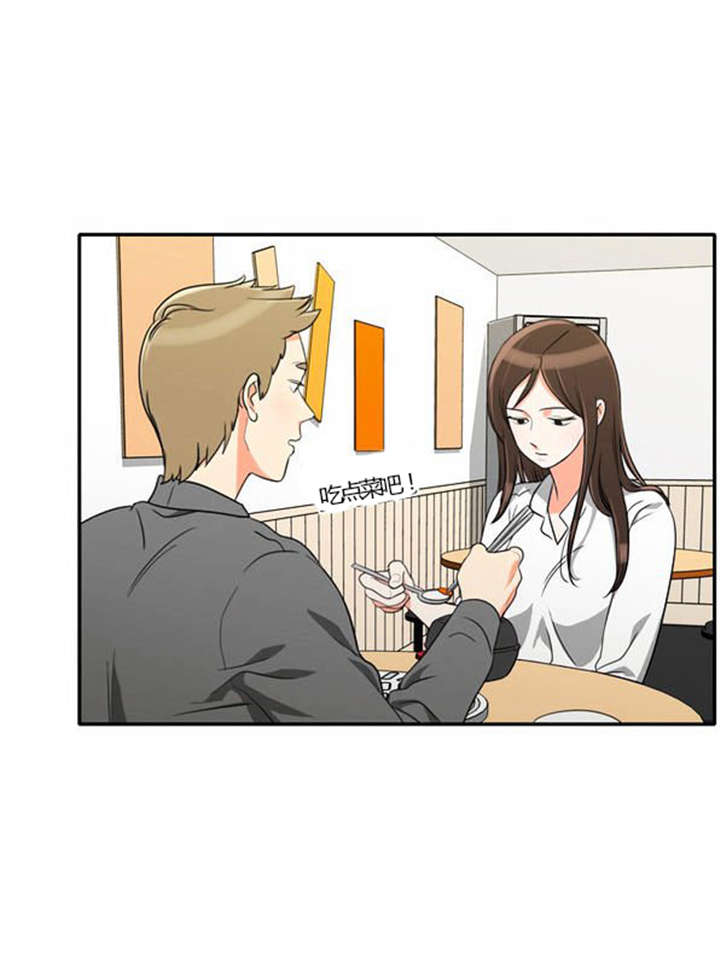 第26章：花心的男人9