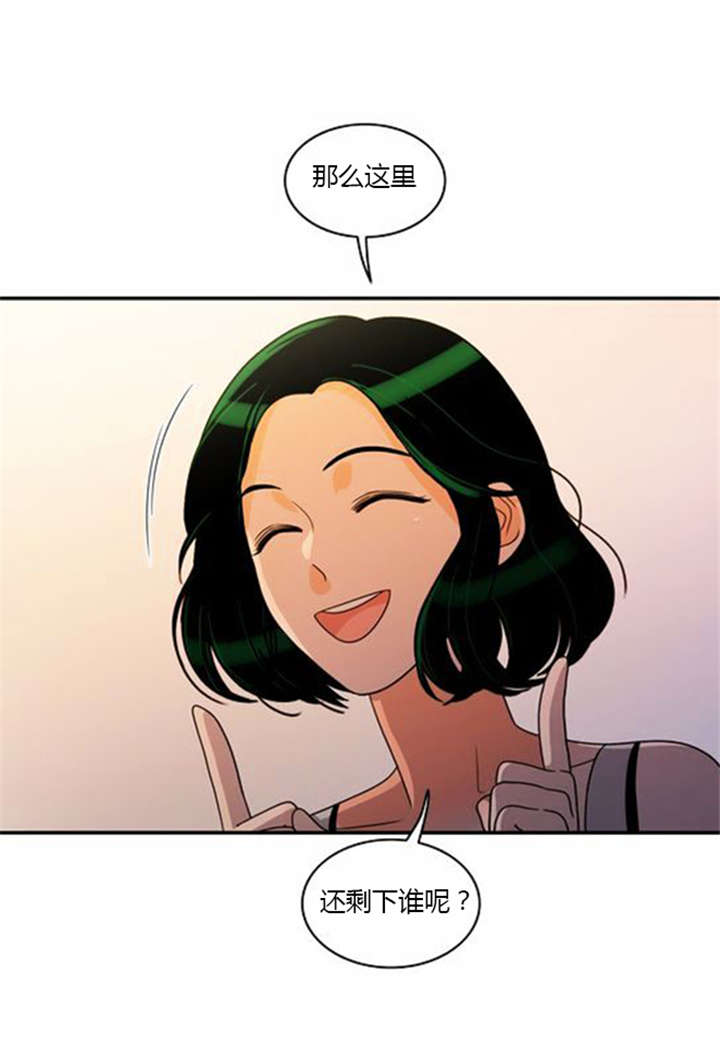 第34章：重新配对21