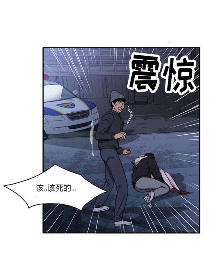 第15章：死里逃生7