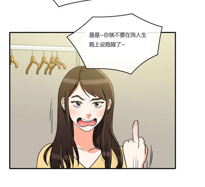第4章：回到过去？12