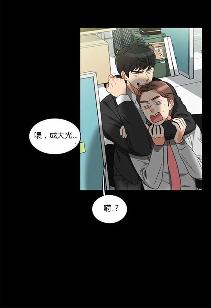 第35章：辛苦的工作19