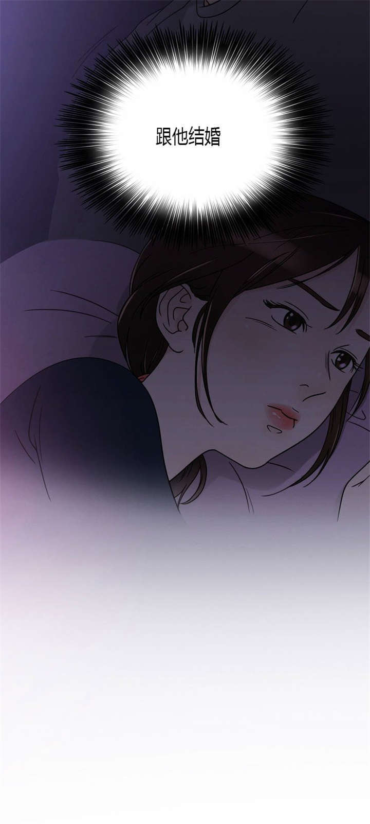 第1章：失败的婚姻24