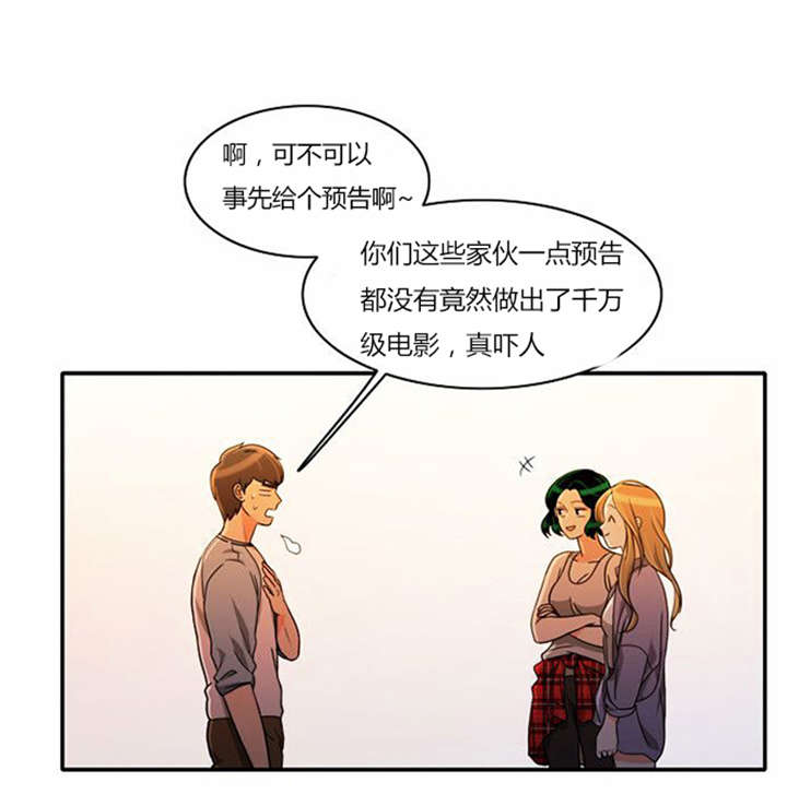 第34章：重新配对13