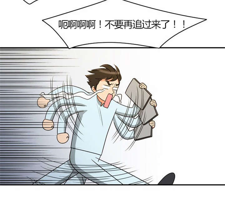 第20章：放纵一下10