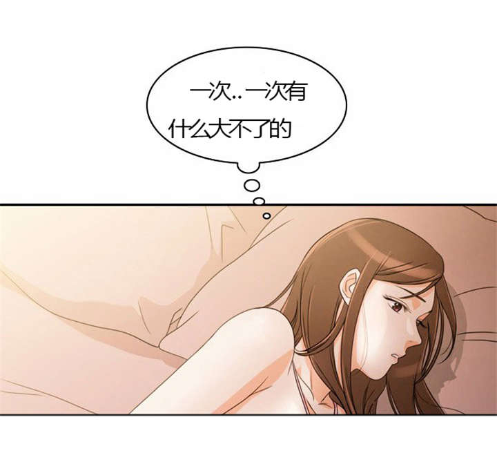 第22章：发现出轨23