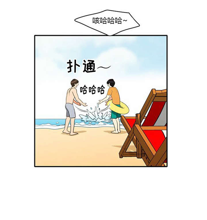 第31章：海边度假21