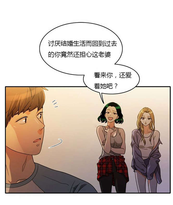 第34章：重新配对6