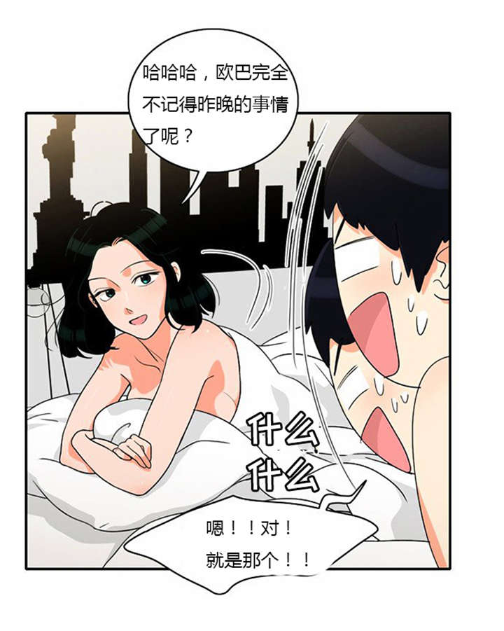 第18章：上钩5