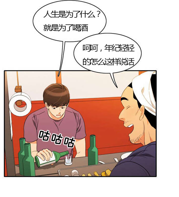 第26章：花心的男人21
