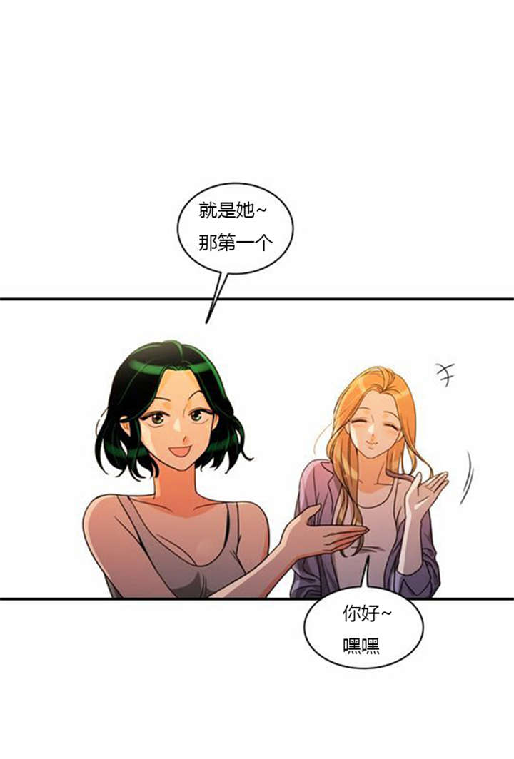 第34章：重新配对11